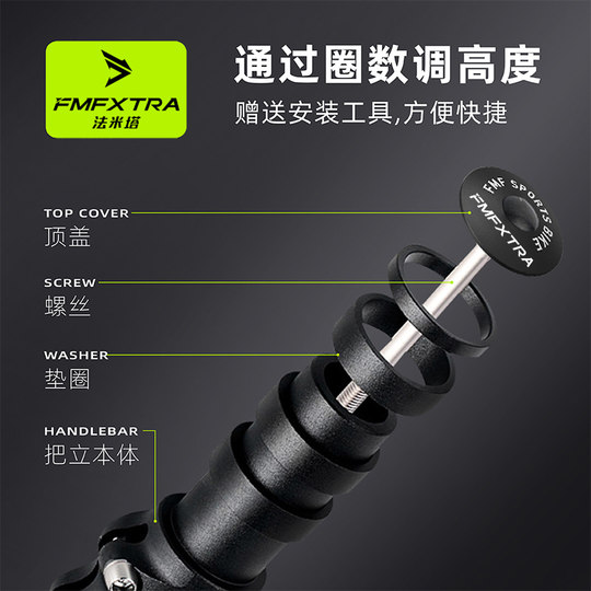 Усиление крана из алюминиевого сплава на выносе горного велосипеда