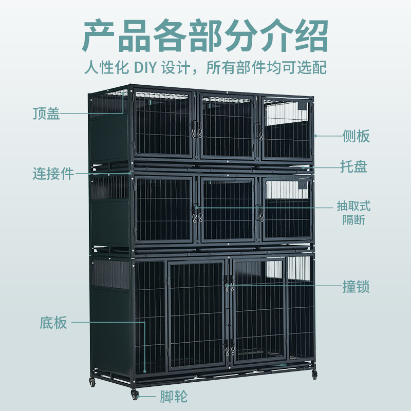 宠物店寄养笼隔离笼猫笼子繁殖繁育狗笼子住院柜景区超市猫笼狗笼 - 图2