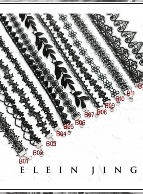 黑色蕾丝choker项圈女短款颈圈