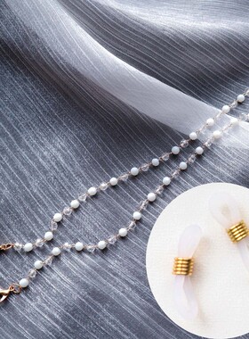 珍珠链条口罩挂链diy女ins明星款