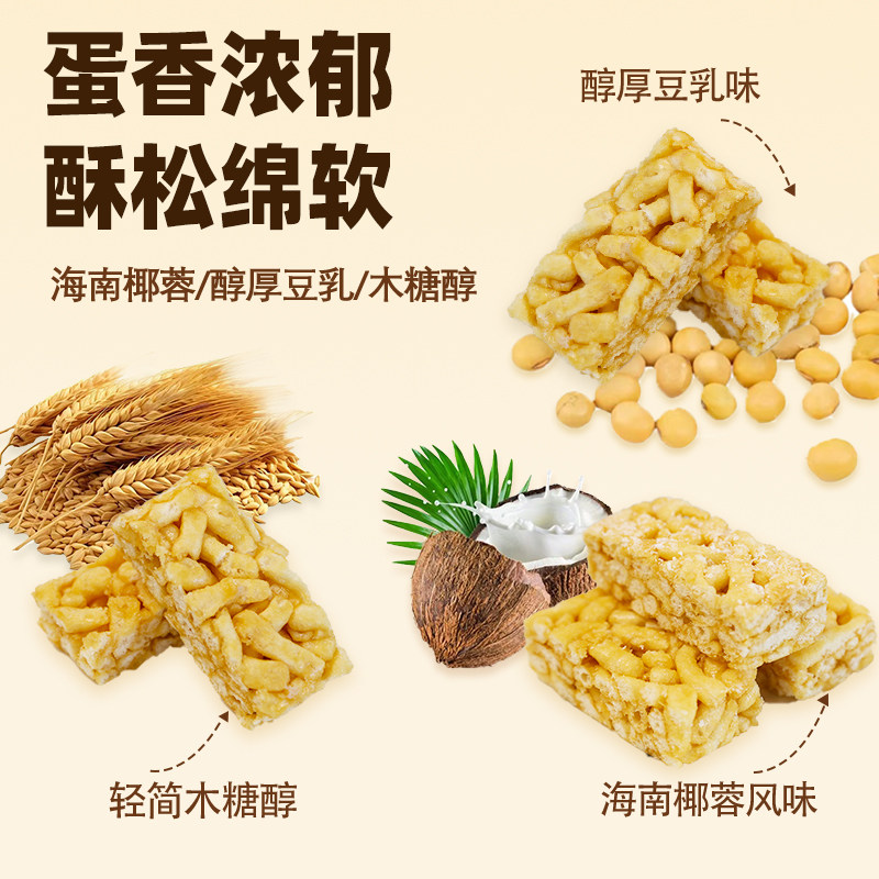 双荣零蔗糖沙琪玛整箱4斤木糖醇沙琪玛无添加蔗糖休闲食品糕点心,淘宝优惠券,粉丝福利购,淘宝优惠卷