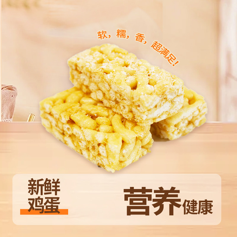 双荣零蔗糖沙琪玛整箱4斤木糖醇沙琪玛无添加蔗糖休闲食品糕点心,淘宝优惠券,粉丝福利购,淘宝优惠卷