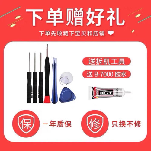 适用OPPO Reno12/Reno9Pro/Reno8Pro+全新正品5/3/7se/10手机电池 - 图3