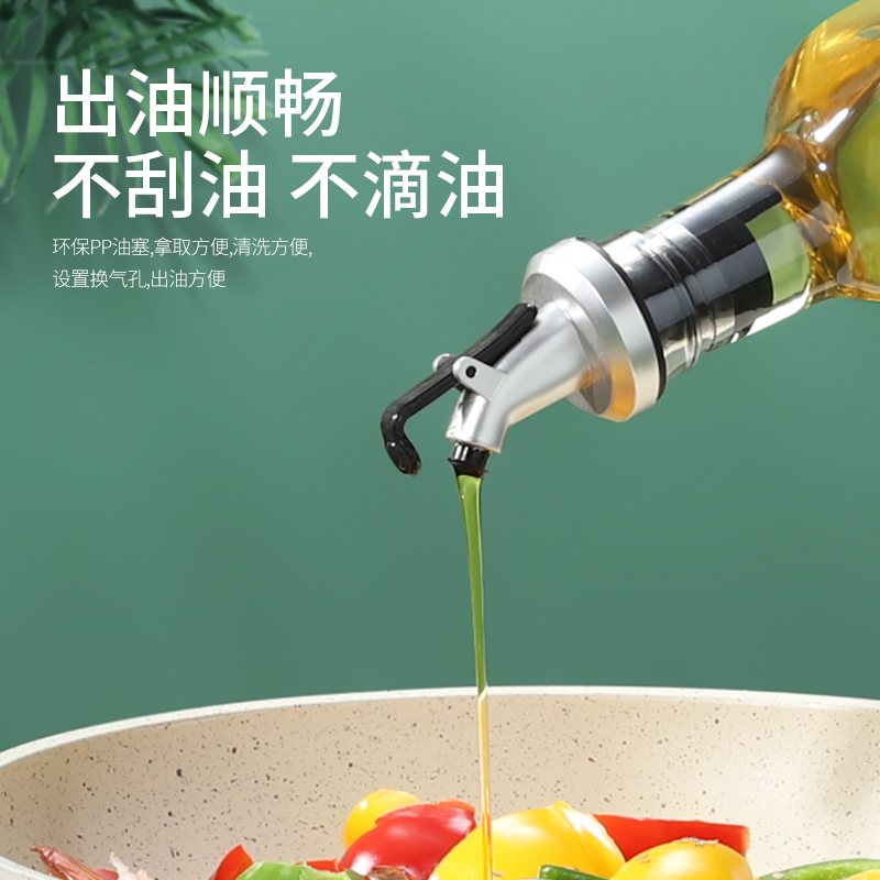 油壶油罐家用玻璃油瓶防漏醋壶火锅店专用调料装油瓶酱油醋调料瓶 - 图1