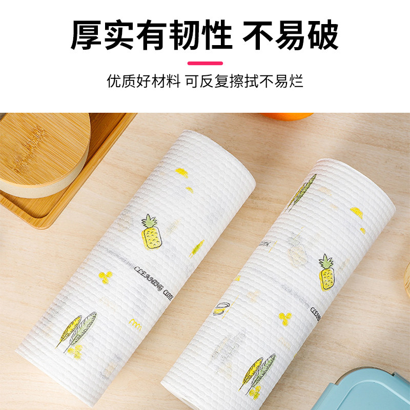 懒人抹布干湿两用家务清洁用品厨房用纸专用纸巾一次性洗碗布家用,淘宝优惠券,粉丝福利购,淘宝优惠卷