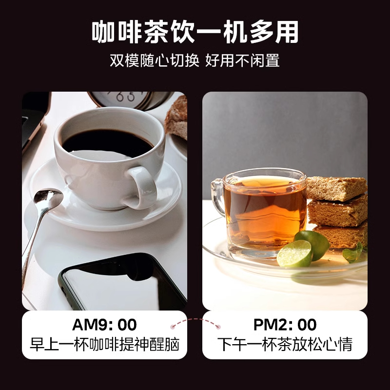 国补15%】美的咖啡机家用办公室小型泡茶器滴漏式煮咖啡壶M1 - 图2