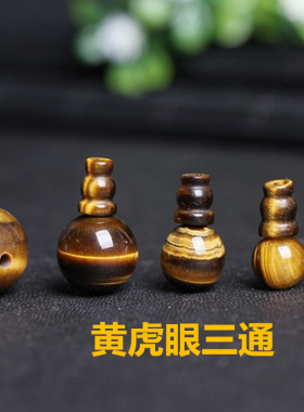 diy水晶散珠半成品佛塔