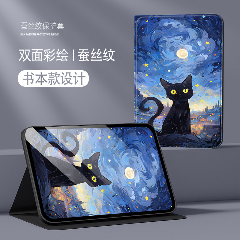 适用三星tabs8保护套Galaxy TabS8Ultra 12.4平板保护壳11英寸s7s8+s7FE s6lite全包a8男女10.5A7皮plus A9 A - 图2