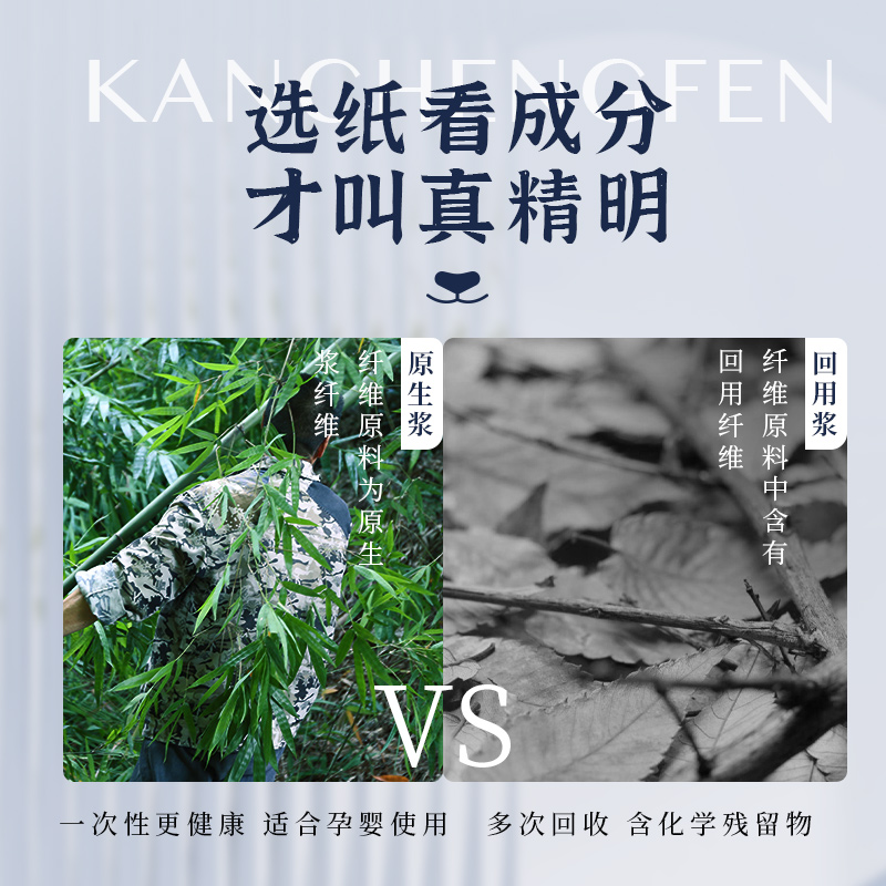 若禺有芯卷27卷卫生纸卷纸纸巾有芯卷筒纸家用实惠整箱卫生间厕所 - 图2