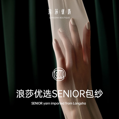 黑丝丝袜女薄款防勾丝新款2025爆款连裤袜春秋款黑色菠萝超薄长筒 - 图3