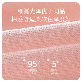 Langsha pure cotton underwear women's antibacterial crotch women's mid-waist seamless girl's briefs Japanese girls breathable shorts