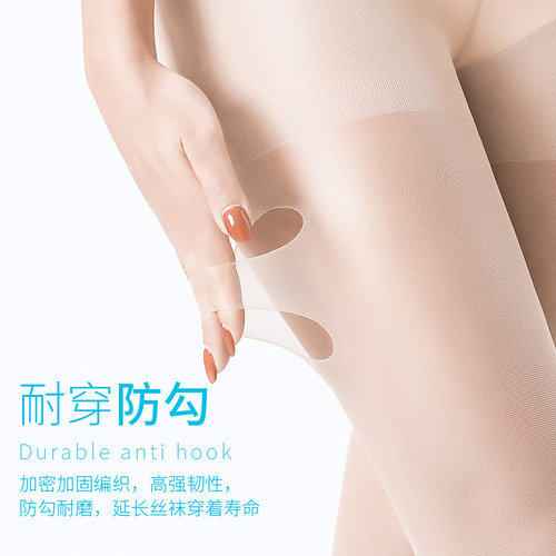 浪莎丝袜女薄款防勾丝春秋夏季性感黑丝超肉色连裤袜裸感光腿神器 - 图1