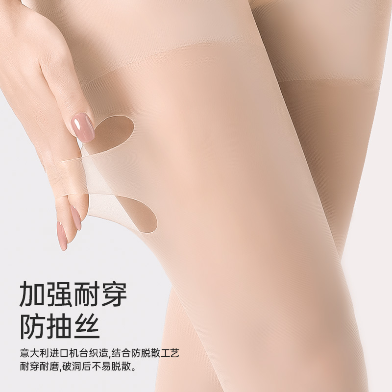 浪莎丝袜女夏季薄款防勾丝性感连裤袜肉色光腿神器,淘宝优惠券,粉丝福利购,淘宝优惠卷