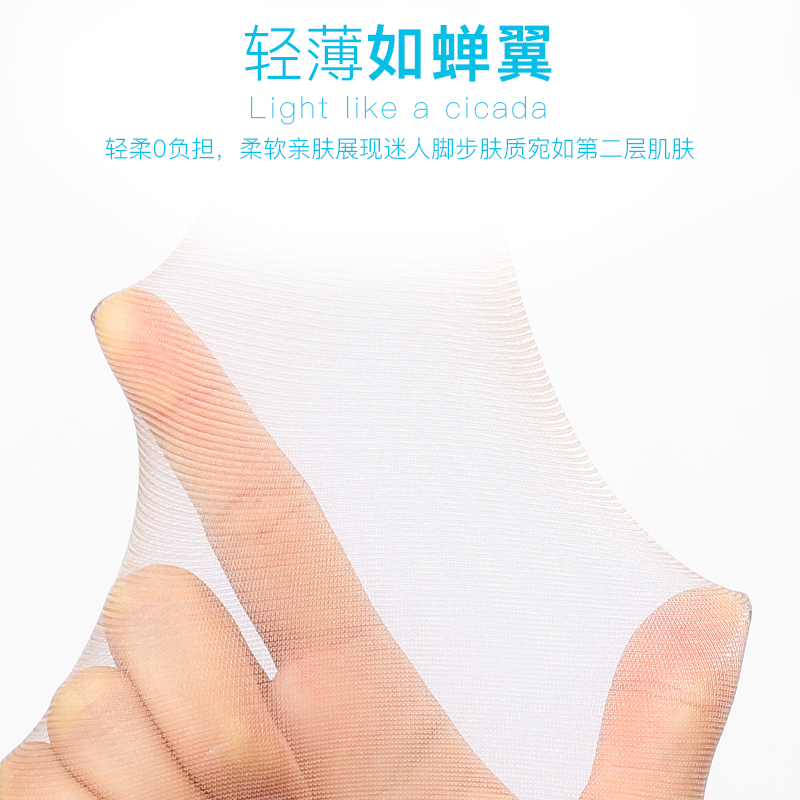 浪莎浪涛专卖店6双浪莎丝袜女夏天连裤袜春秋防勾丝薄款长筒黑肉色菠萝超薄隐形2