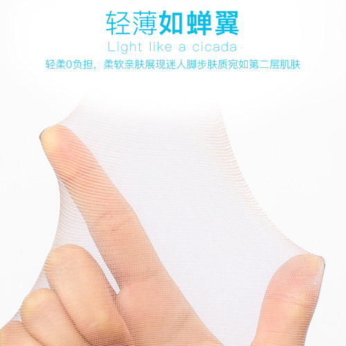 黑丝浪莎丝袜女薄款夏连裤袜春秋款防勾丝长筒黑肉色菠萝光腿神器 - 图2