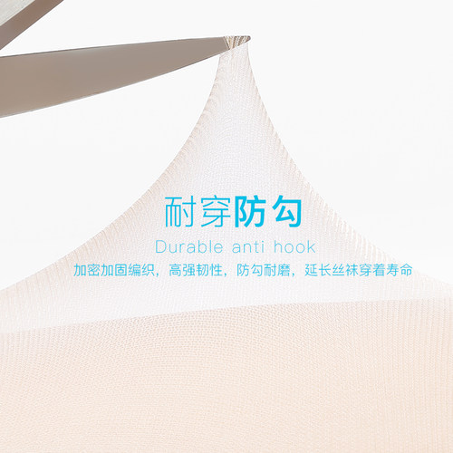 黑丝浪莎丝袜女薄款夏连裤袜春秋款防勾丝长筒黑肉色菠萝光腿神器 - 图3