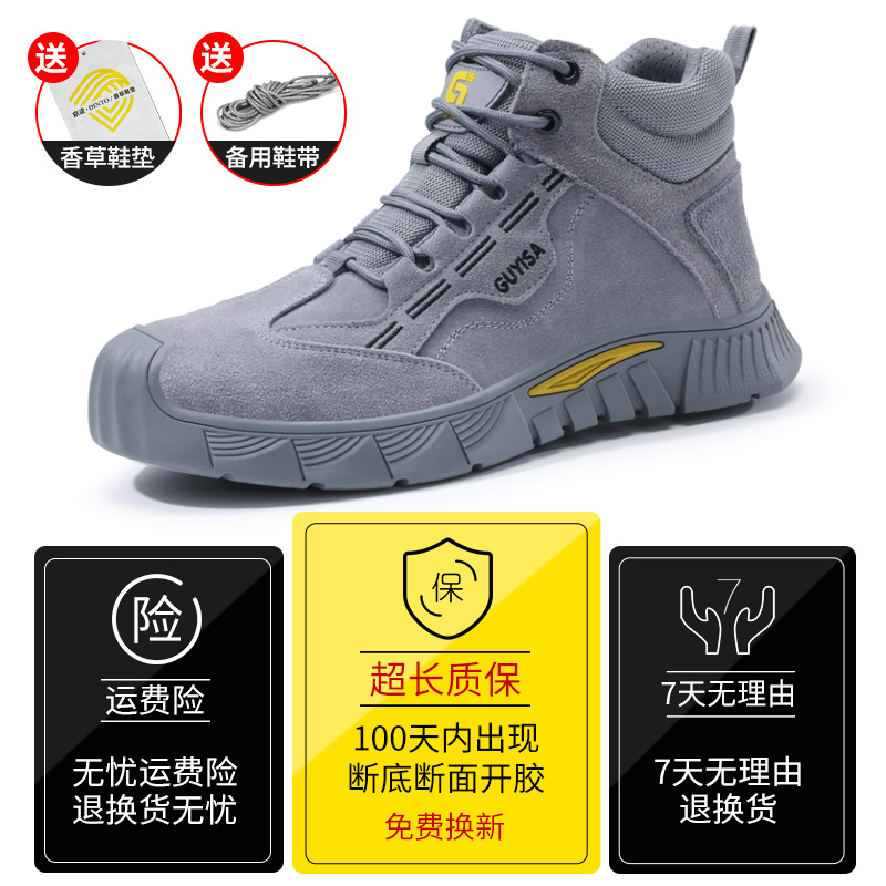 古伊萨劳保鞋男款士秋冬高帮电工绝缘10kv防砸防刺穿安全钢头钢板 - 图3