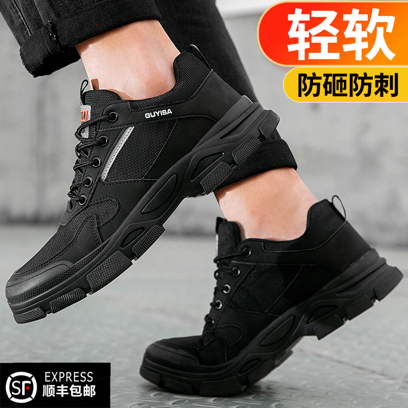 古伊萨劳保鞋男款男士冬季加绒防砸防刺穿钢头带钢耐磨工作工地鞋 - 图1