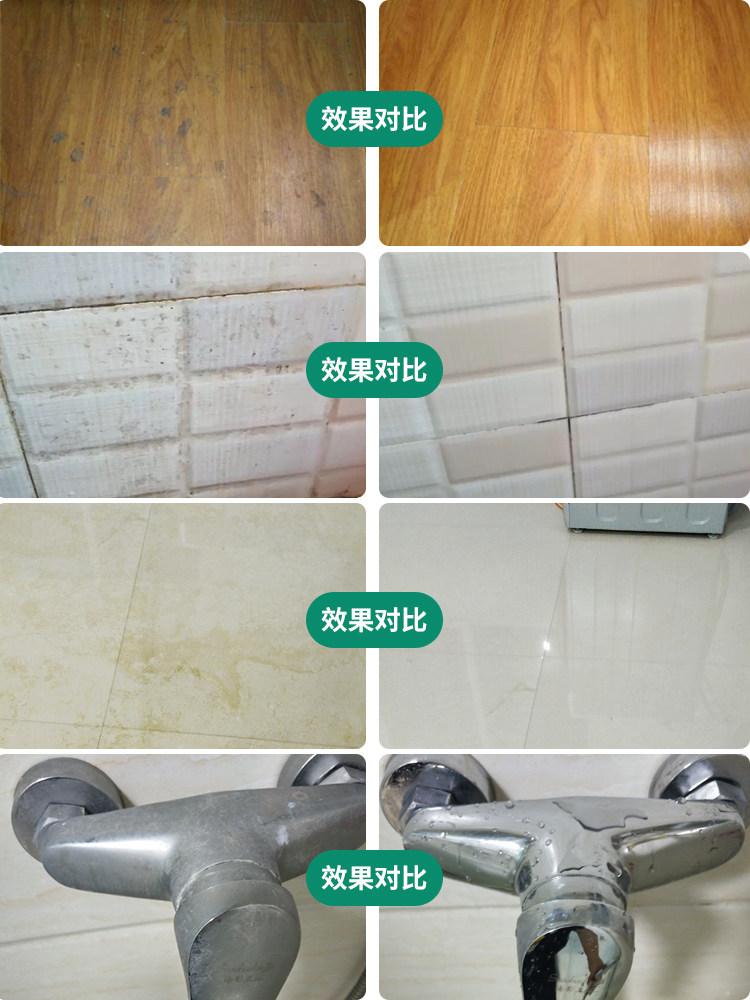 木地板复合清新香型拖地液清洁剂 旱龙地面清洁剂