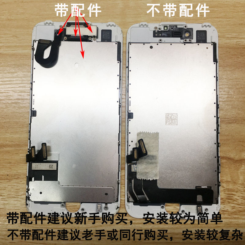 原装适用iphone8屏幕总成苹果8plus手机屏幕7拆机原厂7plus内外屏 - 图0