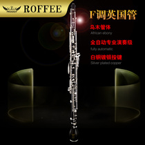 German ROFFEE Roofy UK Tube OBOE Playing Grade F Fully Automatic Wumu Silver Plated Clarinet Instrument