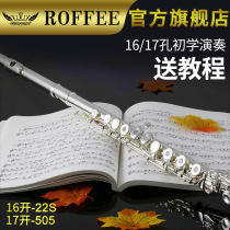 German ROFFEE Rofie Long flute beginners starter instruments 16 open and closed holes silver plated primary school band Children cross flute