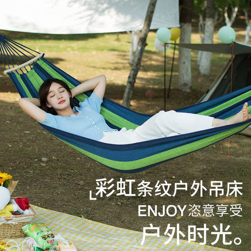 懒人加厚户外野营双人吊网折叠帆布秋千室内儿童单人寝室成人吊床 - 图0