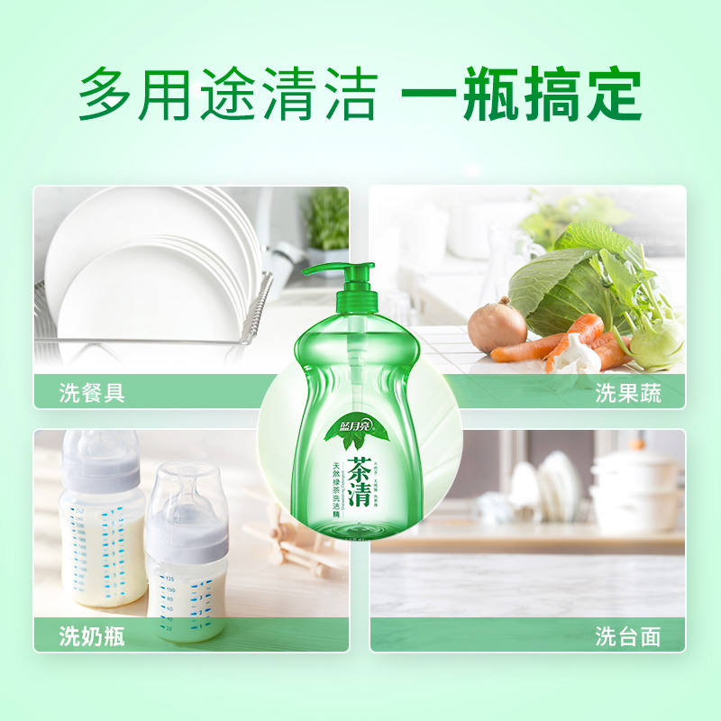 蓝月亮洗洁精家庭装 家用大桶天然绿茶茶清家用厨房洗碗液洗涤灵