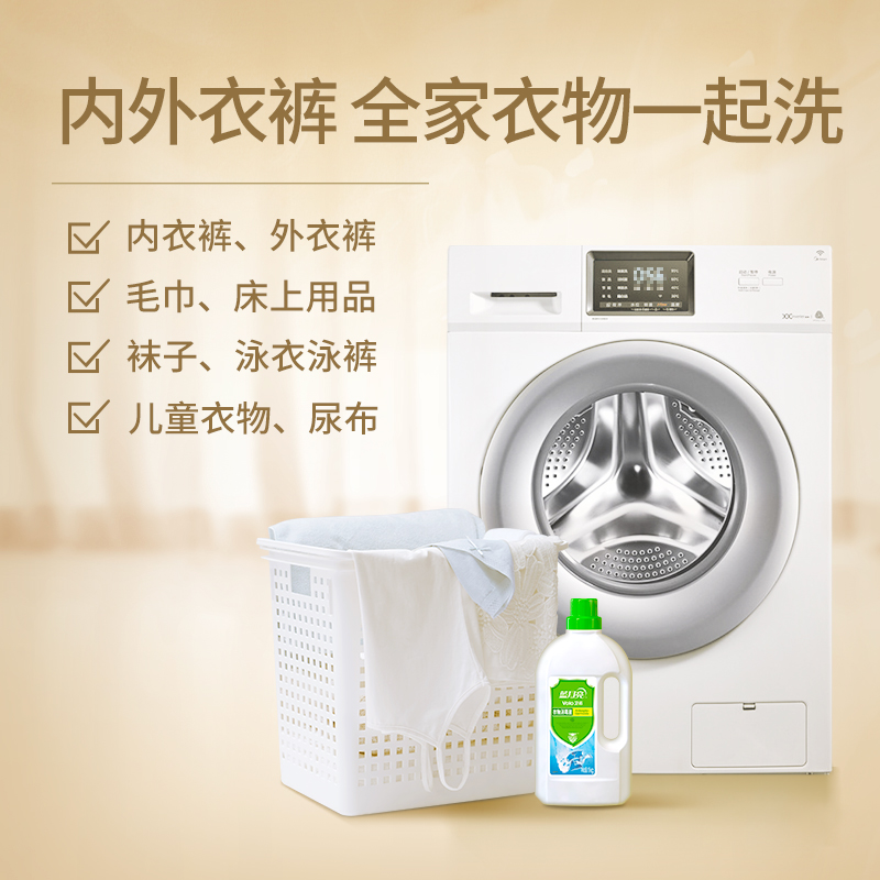 蓝月亮月亮小屋专卖店蓝月亮衣物消毒液3kg家用杀菌消毒大桶装洗衣除菌去异味消毒水3