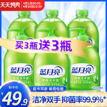 Blue Moon Hand Wash Liquid Home 500g Press Bottle Complementary Clothing Germicidal and Bacteriostatic Commercial Official Flagship Store