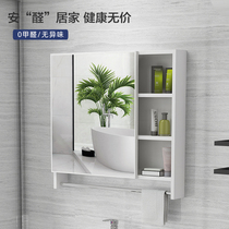 Space Aluminum Wall-mounted Mirror Cabinet Individually Contained Box Nordic Wind Bath Room Cabinet Combo Mirror Case Toilet Storage Mirror