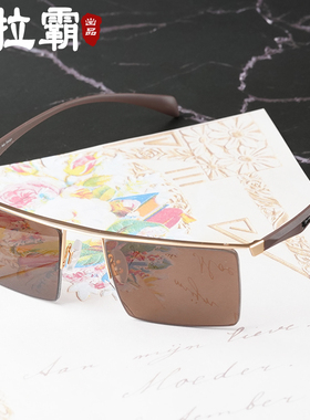 高级感网红墨镜东海水晶石头眼镜