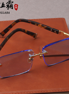 天然水晶石眼镜石头镜高端墨镜