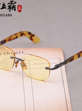 黄水晶精品老料东海水晶石头眼镜