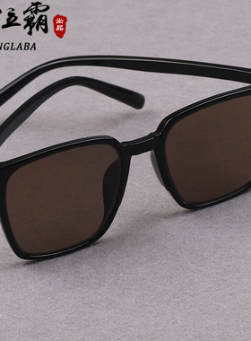 茶色高档太阳镜东海水晶石头眼镜