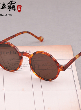 花框茶色复古圆东海水晶石头眼镜