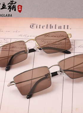 天然水晶石头眼镜茶色方形太阳镜