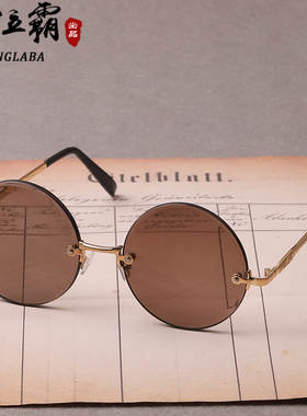 天然水晶石头眼镜圆形打孔茶色款