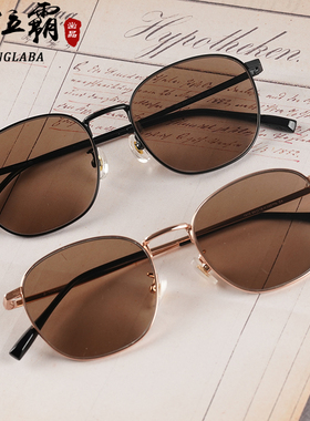 高档精选老料茶色东海水晶石眼镜