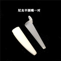 Stainless steel glasses pliers flat mouth pliers handmade ornaments nylon special semi-circle jewellery arched flat mouth pliers multifunction