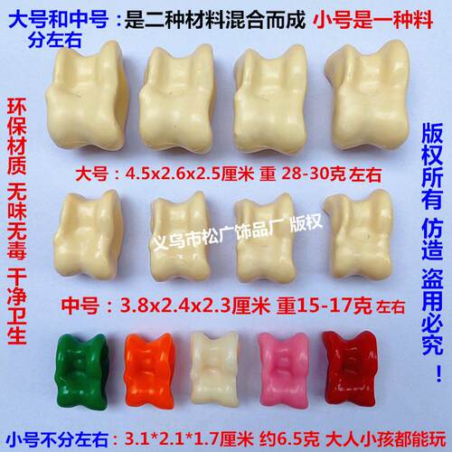 羊嘎拉哈环保塑料玩具解压休闲嘎啦哈羊旮旯哈羊骨80后怀旧羊拐骨 - 图2