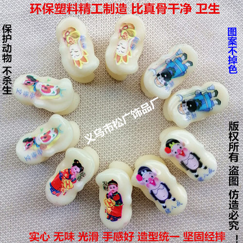 羊嘎拉哈环保塑料玩具解压休闲嘎啦哈羊旮旯哈羊骨80后怀旧羊拐骨 - 图1