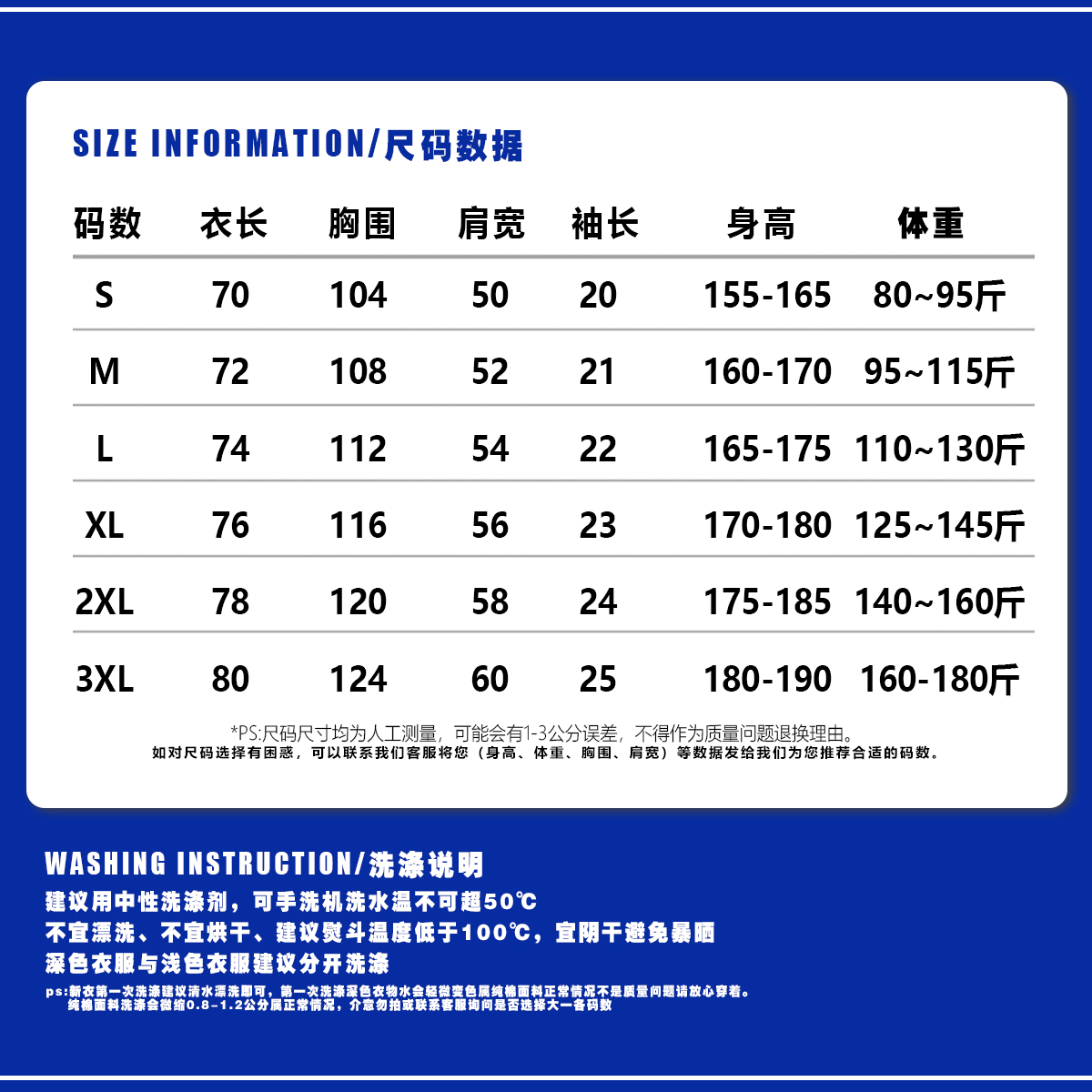 260g重磅纯棉短袖T恤男印花宽松春秋款卫衣圆领白色内搭打底衫男 - 图2