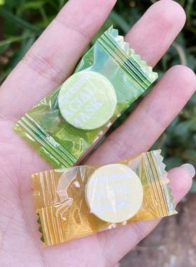 彩色压缩面膜粒无纺布面膜