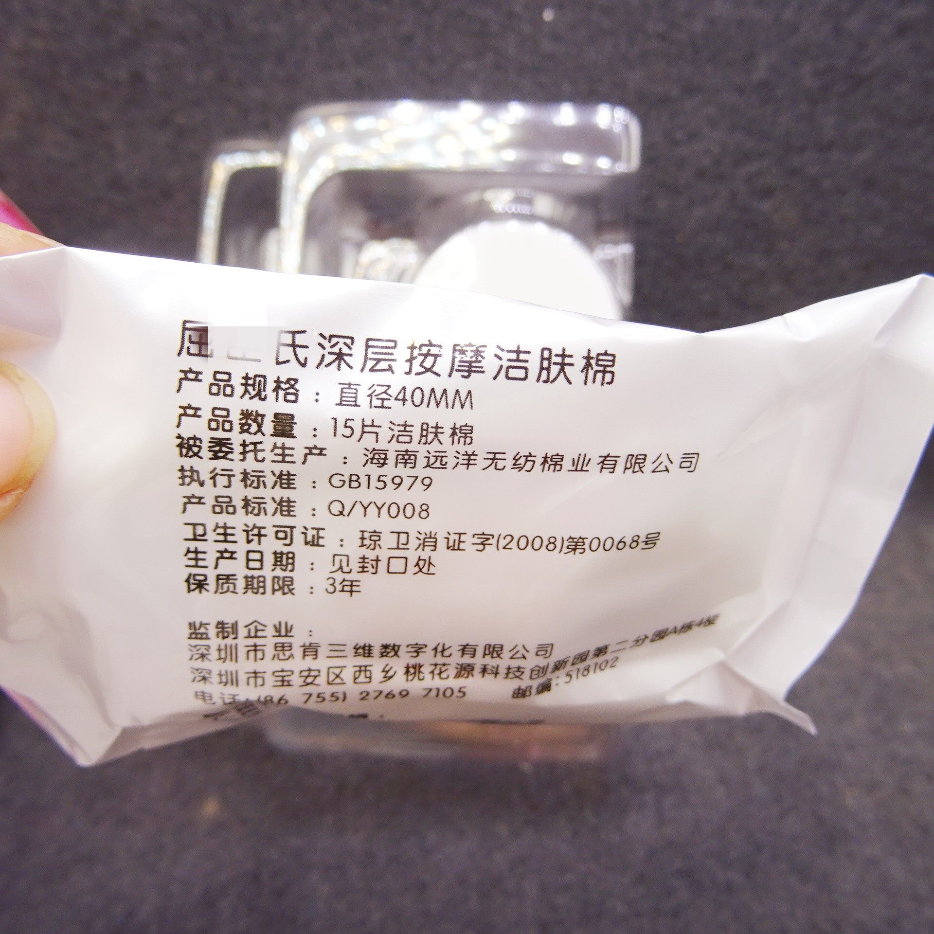 特清！家用深层按摩洁面仪去角质死皮去黑头防水微震解决各种问题,淘宝优惠券,粉丝福利购,淘宝优惠卷