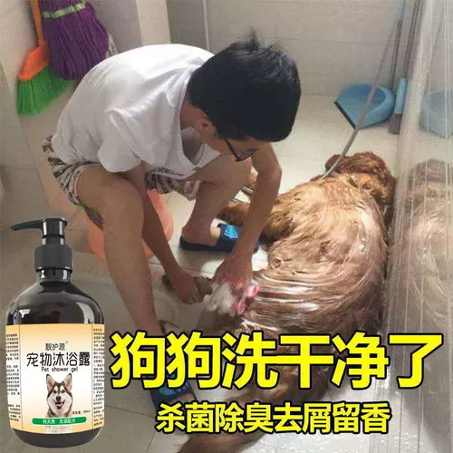 Антибактериальный гель для душа, дезодорант, универсальное средство для принятия ванны, шампунь