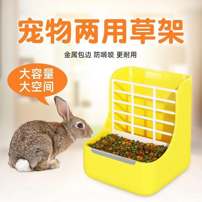 兔子食盒防扒食槽喂食器荷兰猪龙猫饲料碗固定防翻食盆二合一草架 - 图0