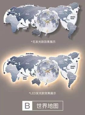 地图简约客厅装饰画壁灯现代轻奢大气壁画沙发背景墙挂画带挂钟表