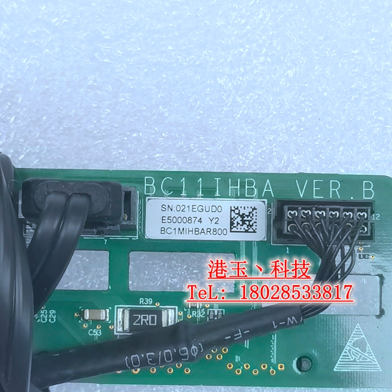 原装华为BC11IHBA RH2285V2 RH2288H V2 2.5寸后置硬盘背板带线-图3