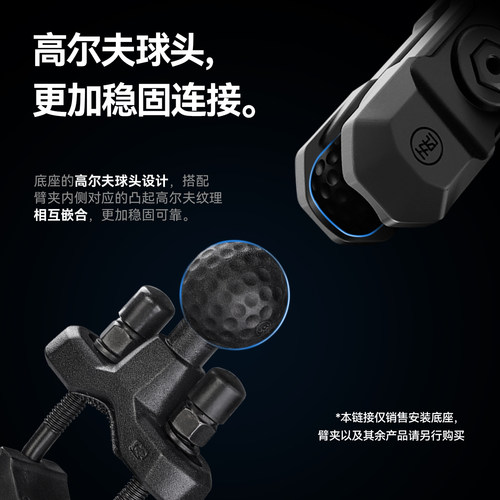 五匹osopro球头底座摩托车电动车手机支架对讲机水杯架改装配件 - 图0